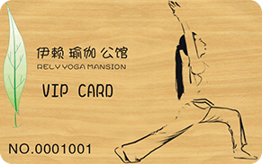 健身瑜伽会员卡6