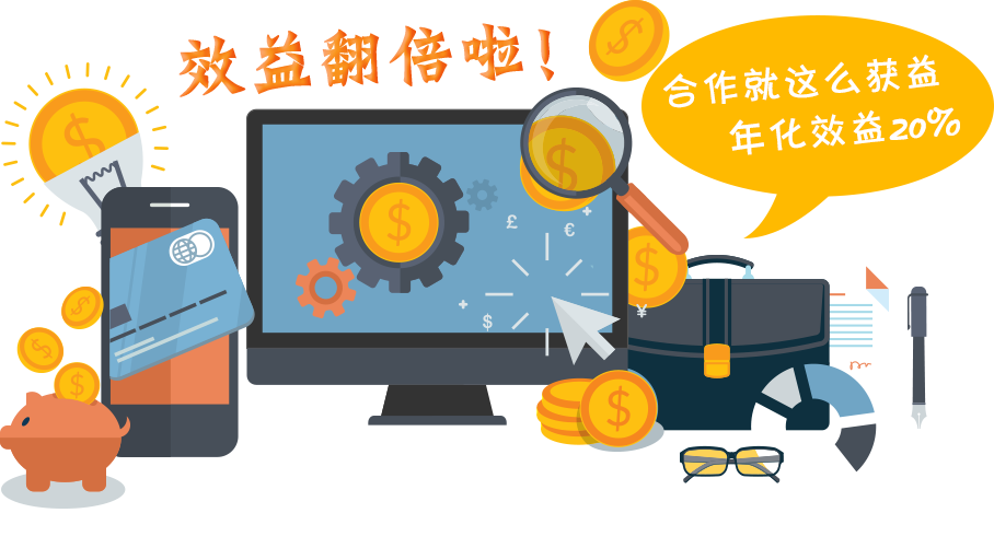 持续软件效益